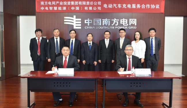 陈绍雄总裁（后排右四）和毕亚雄副总经理（后排左四）见证协议签订