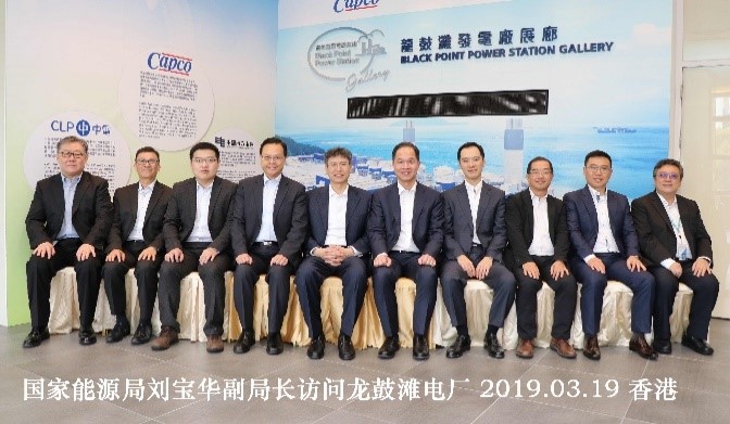 刘宝华副局长（左五）一行到访龙鼓滩电厂